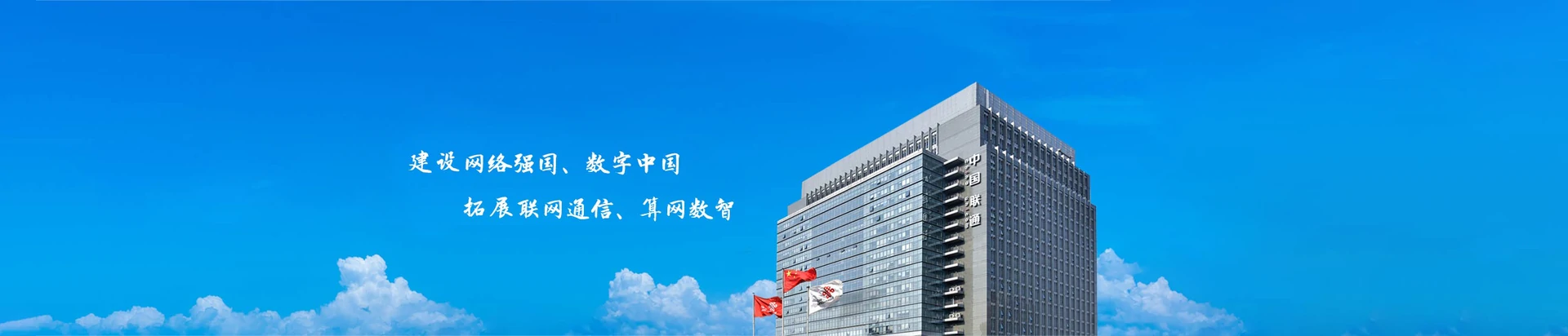 冷水江市联通宽带